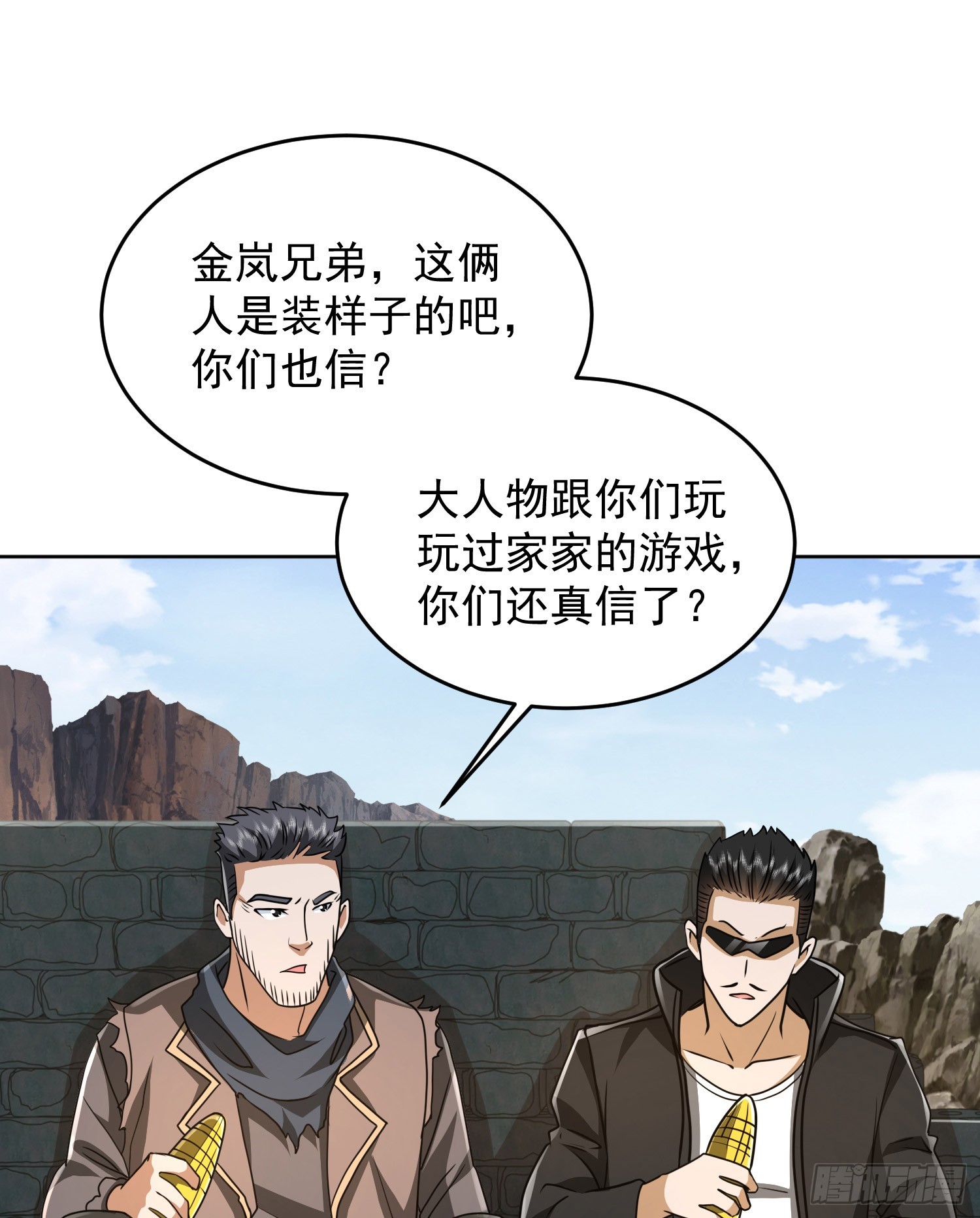 172 许金元的变化9