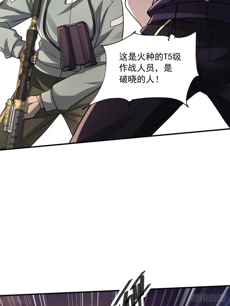 357 哥来救你了34