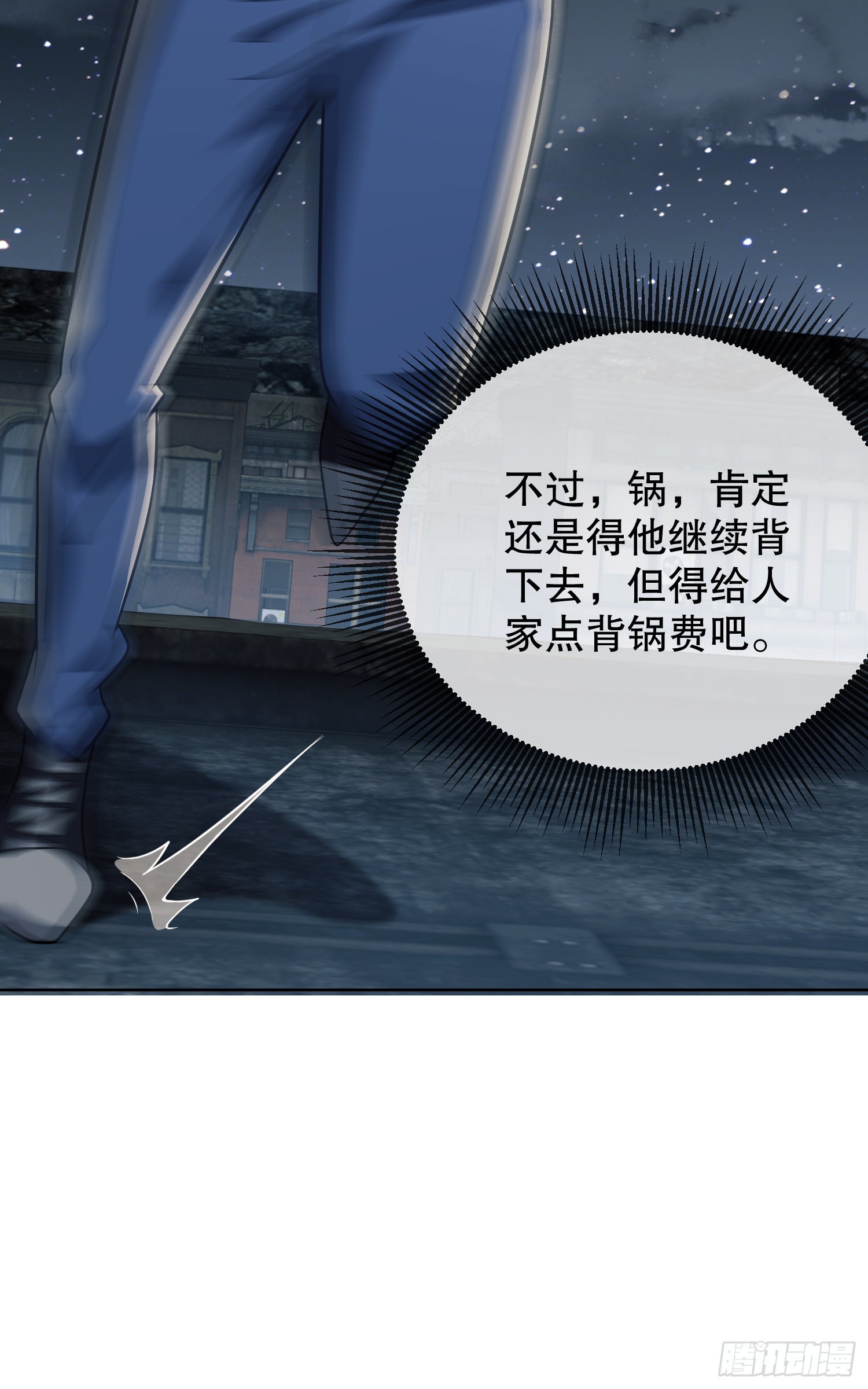 80 庆氏的心眼63