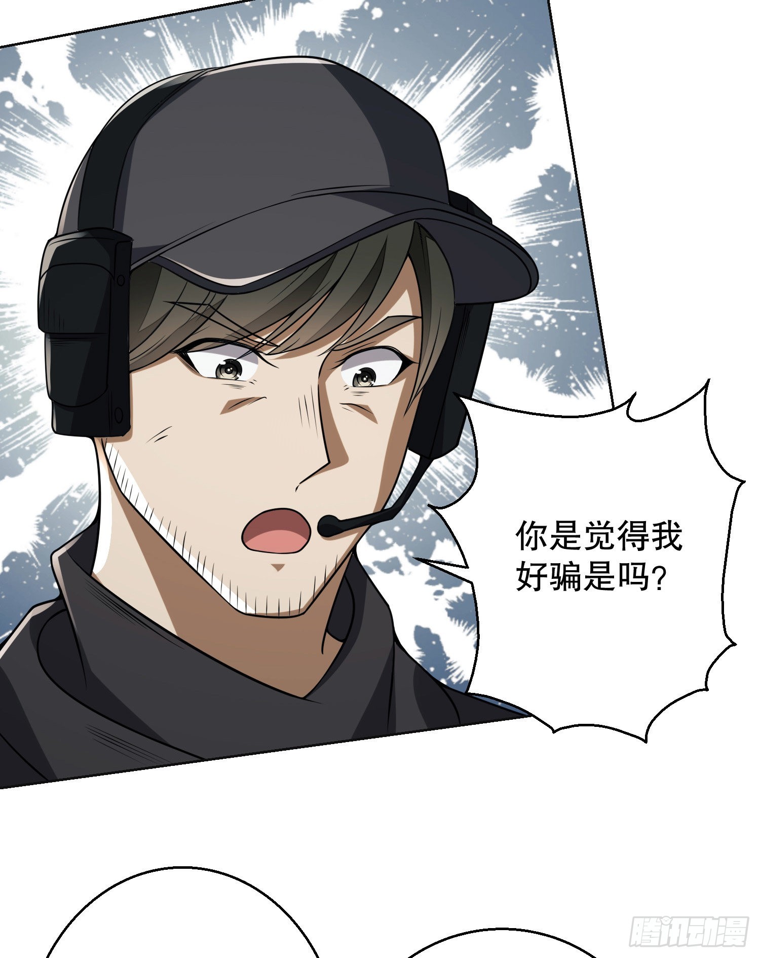 143 扑克之威33