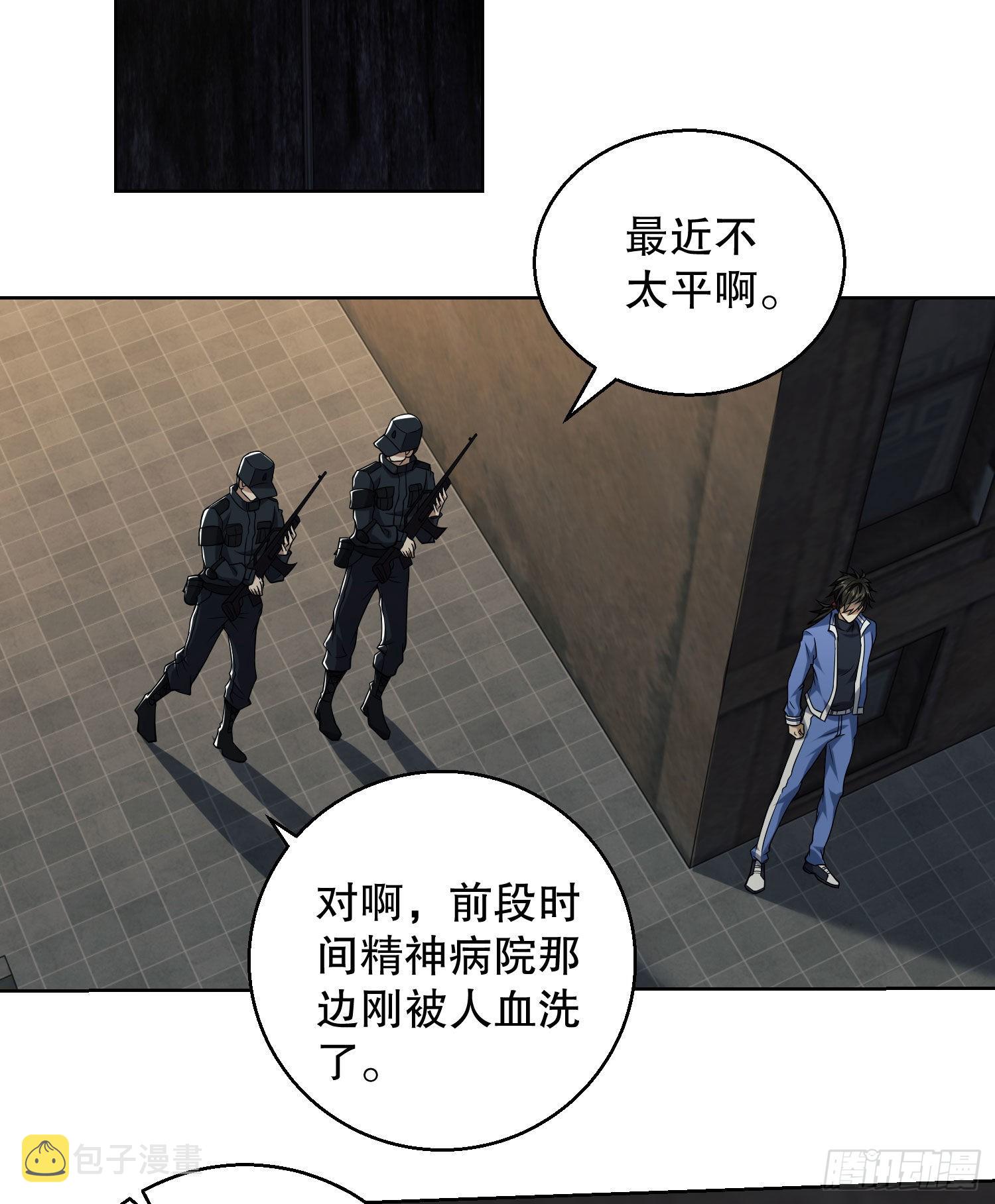 82 学霸杨小槿3