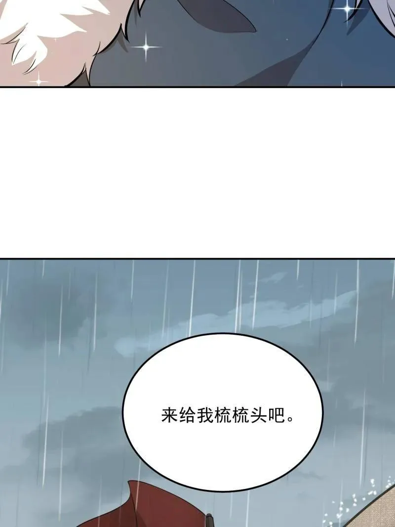 第396话 395 以神之名59