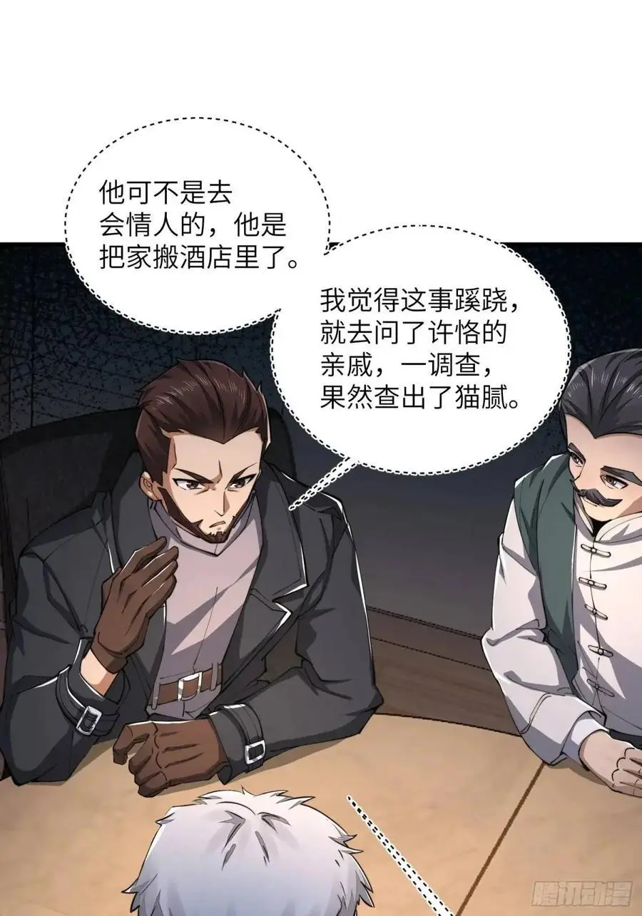 346 植物操控13