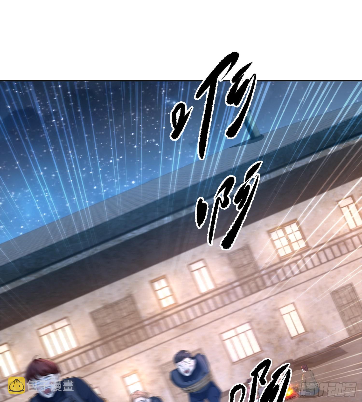 105 胡说的实力68