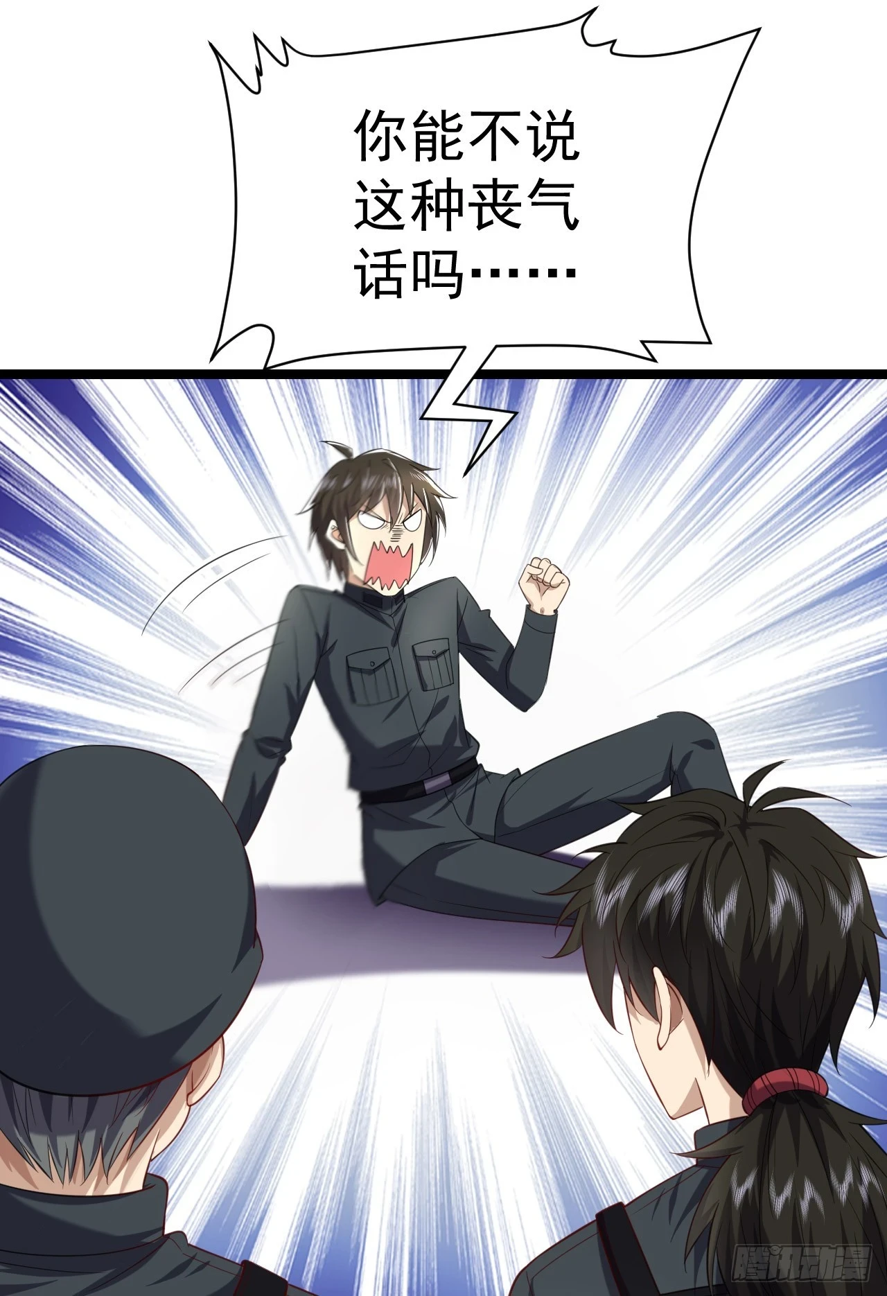 218 靠岸宗氏边境11