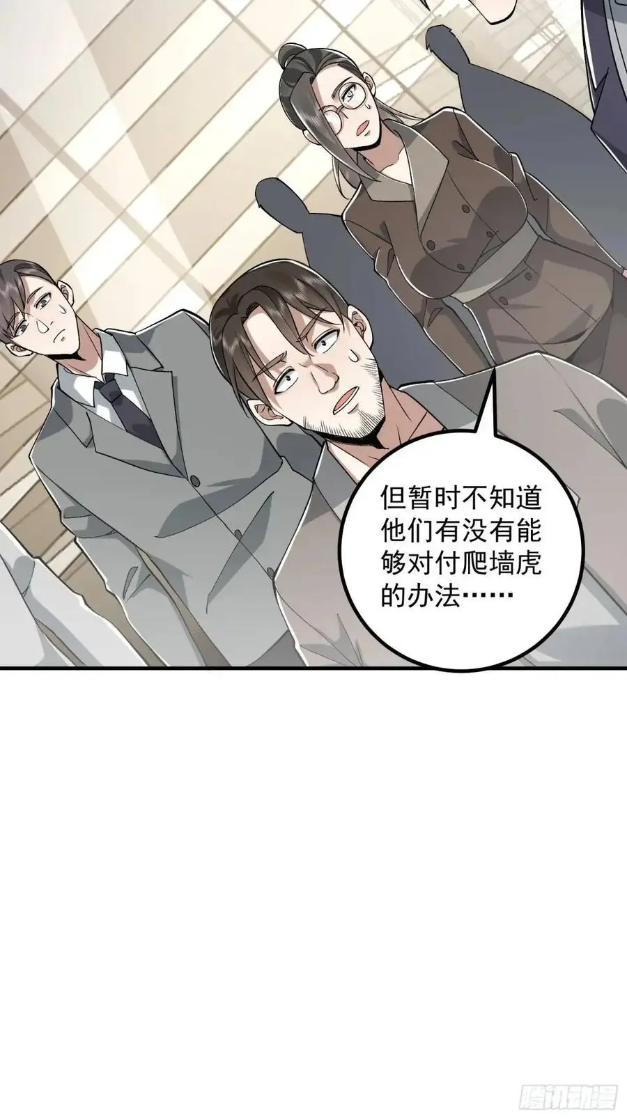 323 再见李然16