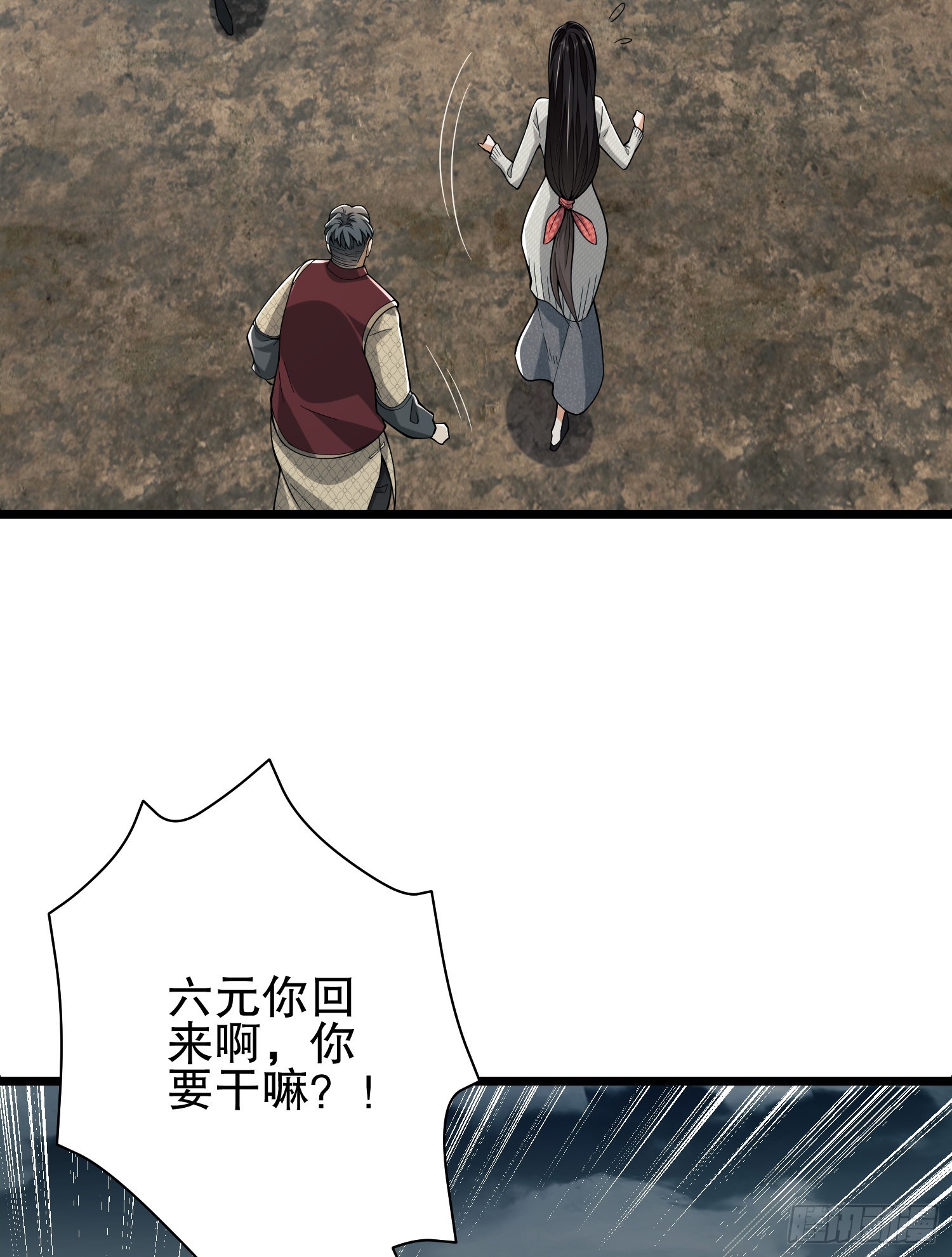 186 诅咒83