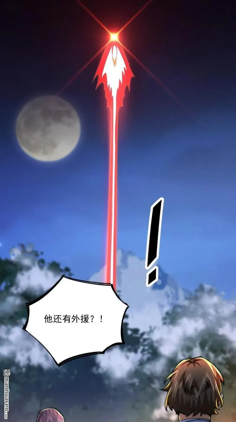 第369回 卧底行动58