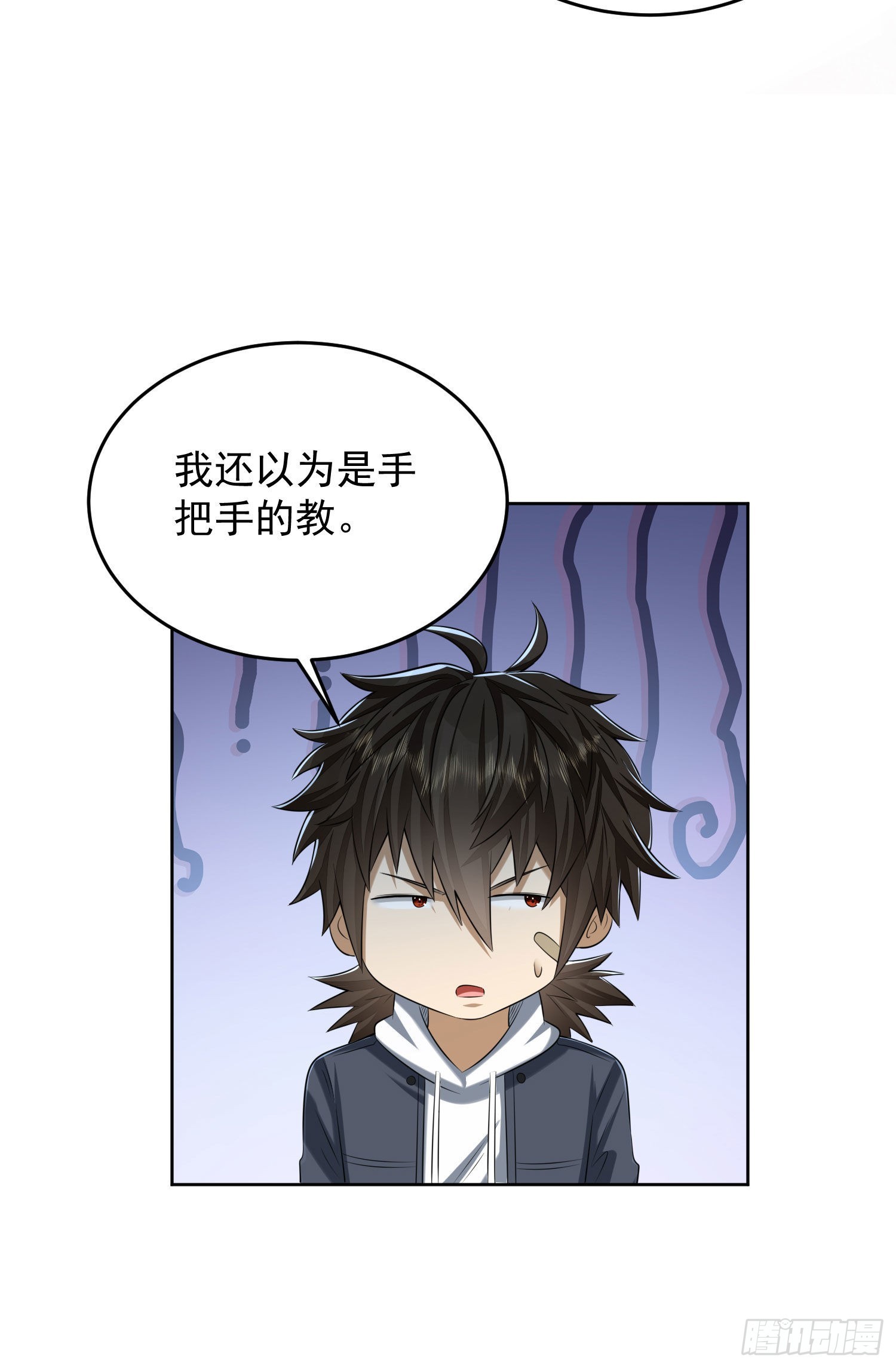 162 你叫我姐姐吧44