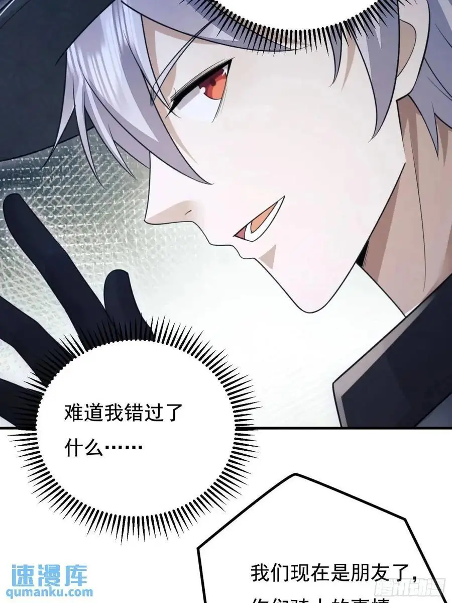 333 重返青禾大学17