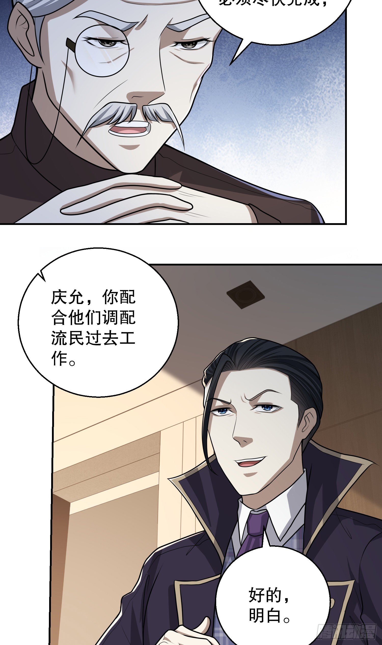 79 李氏弃子，李神坛55