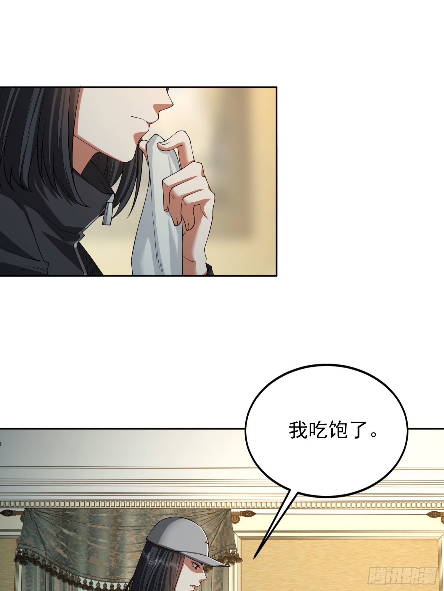 148 青山杨氏54