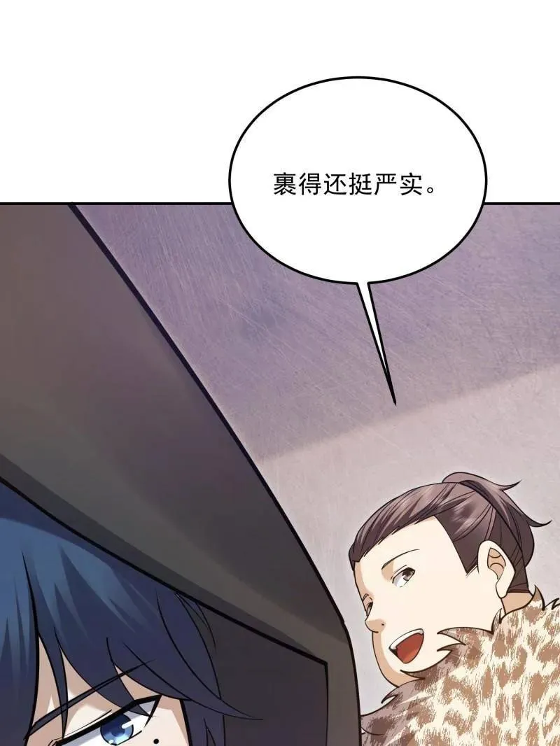 第395话 394 安京寺之主29