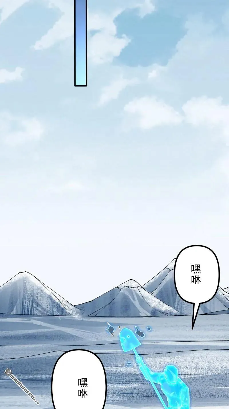 第385回 神算子真人不露相13