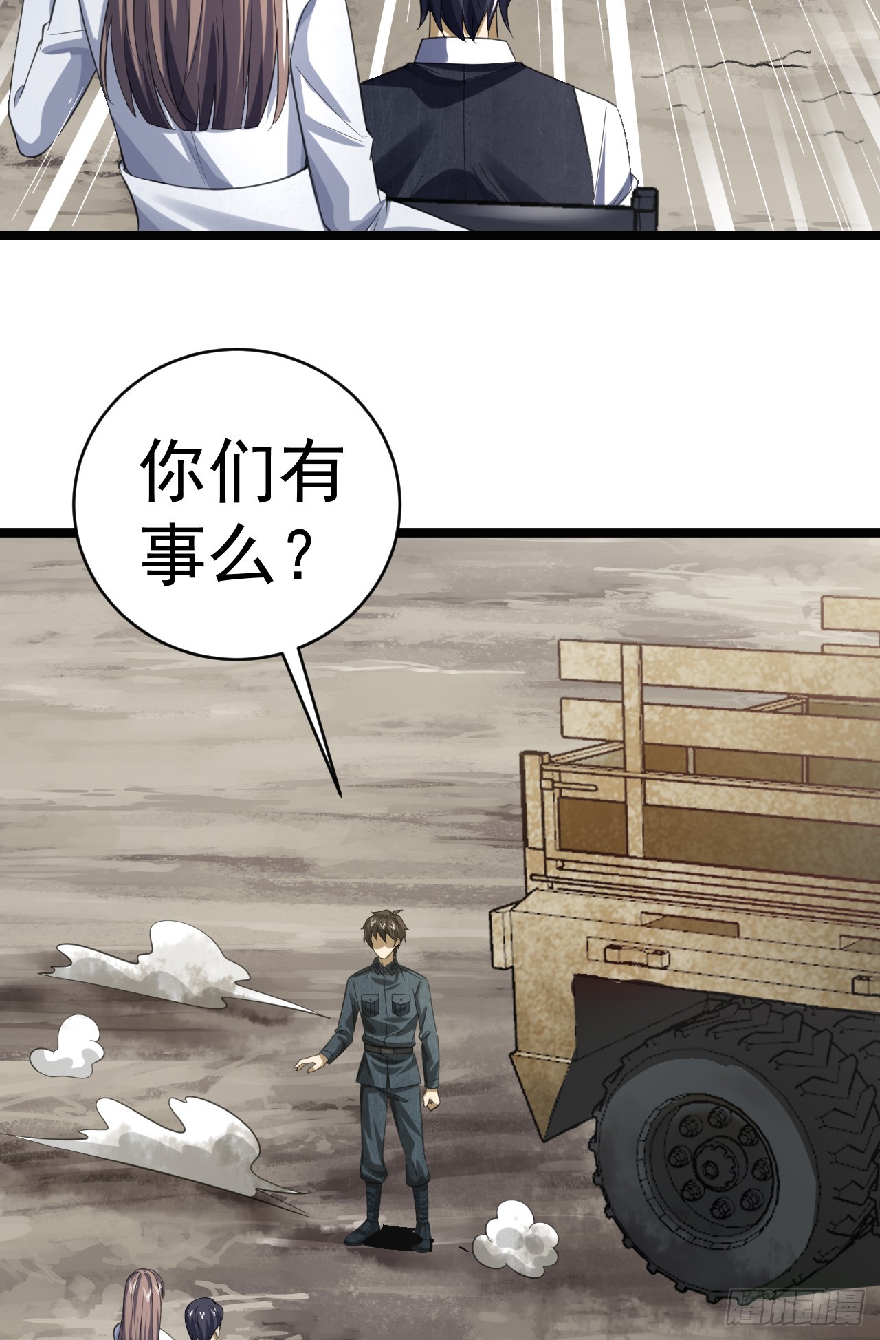 194 随军出发21
