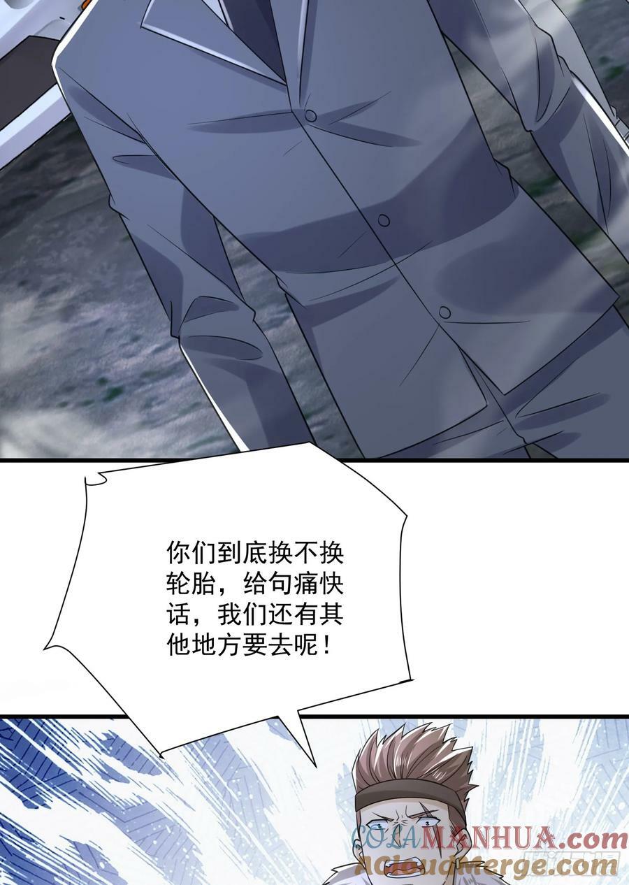 281 遇见老熟人33