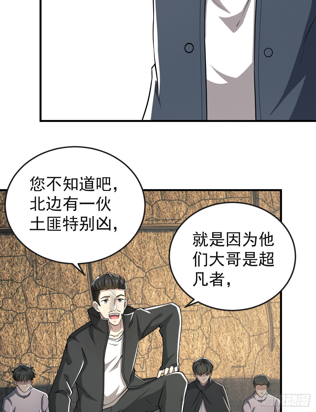 165 剿匪31