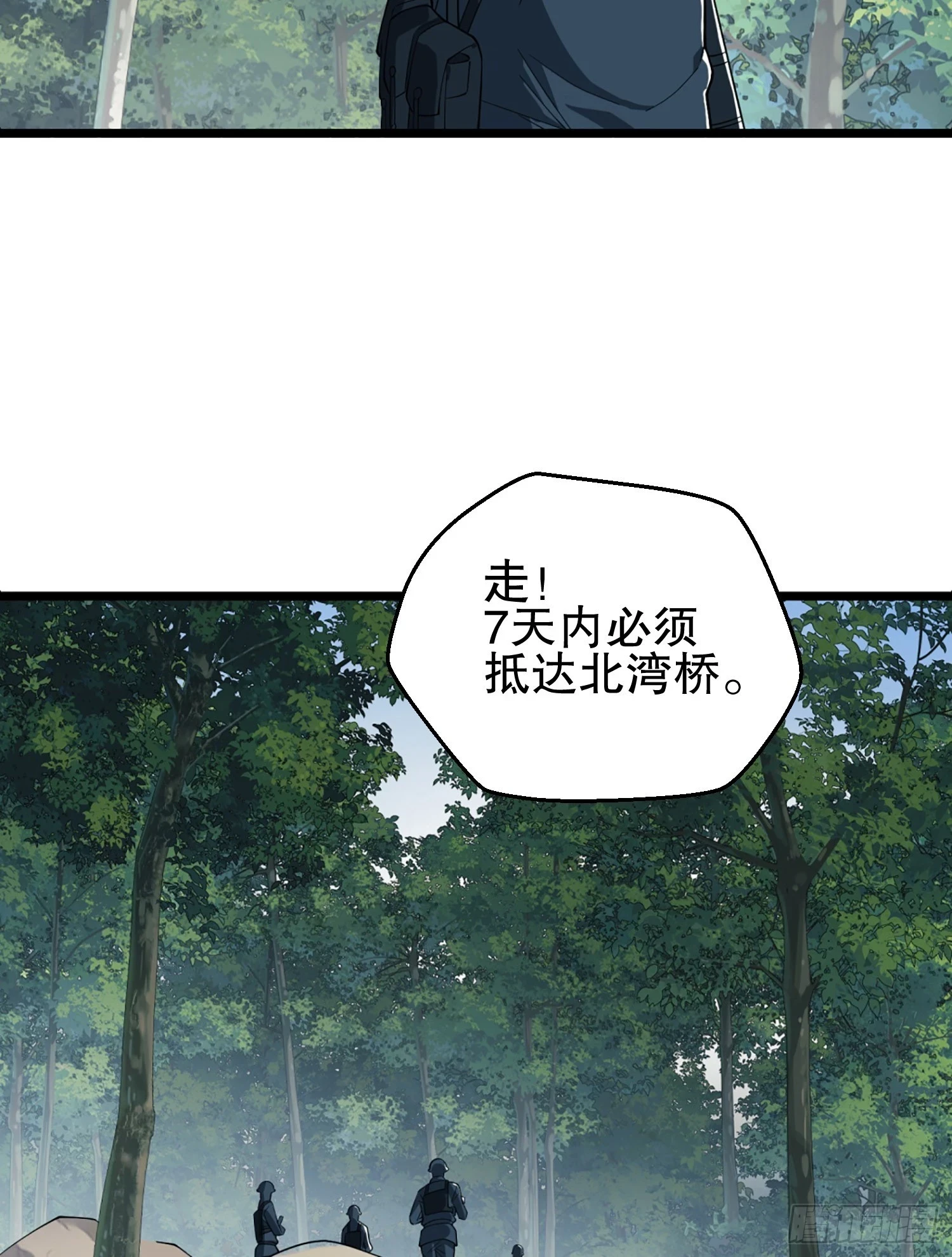 210 影子危机！48