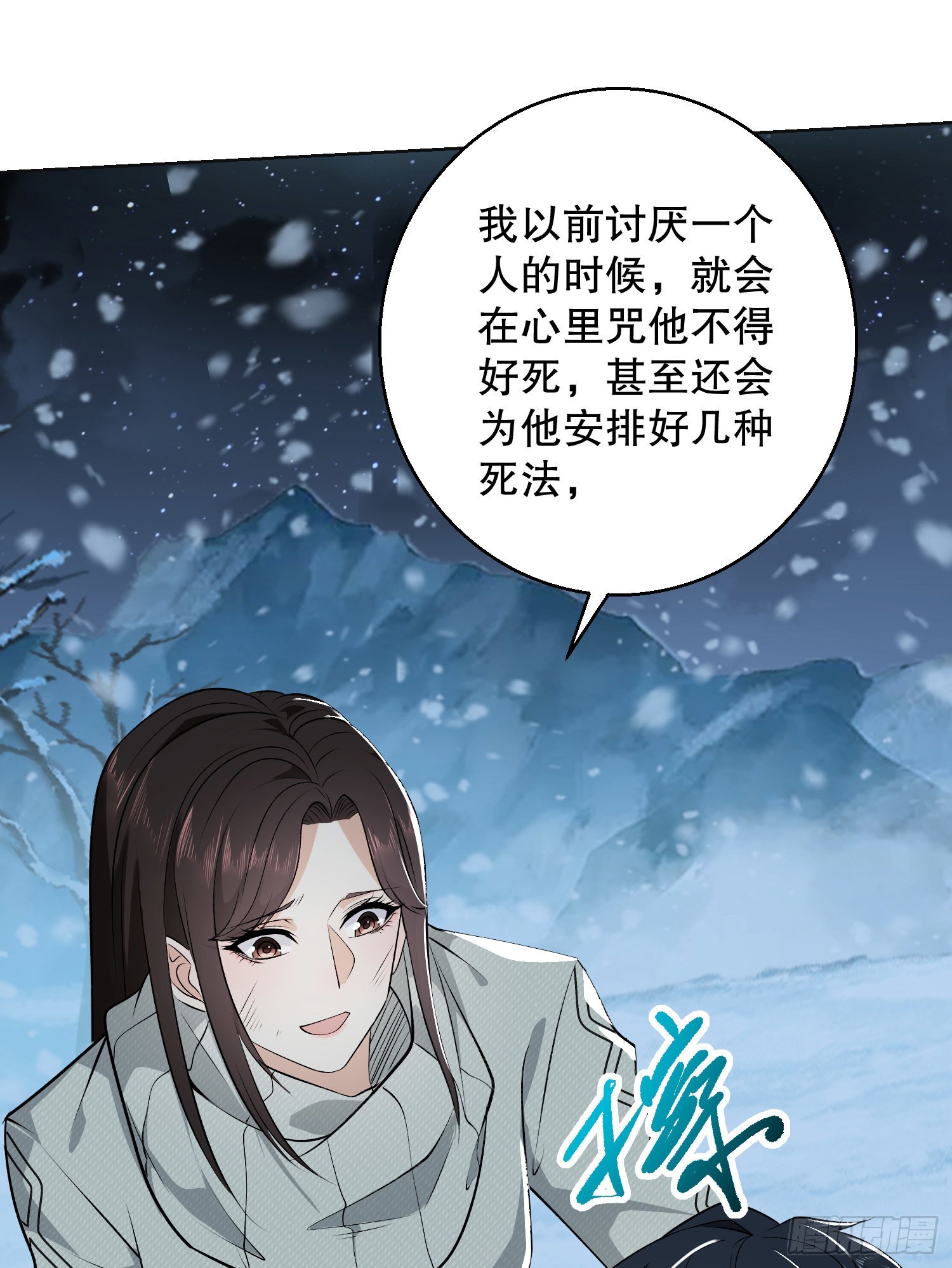 140 六元的诅咒能力68
