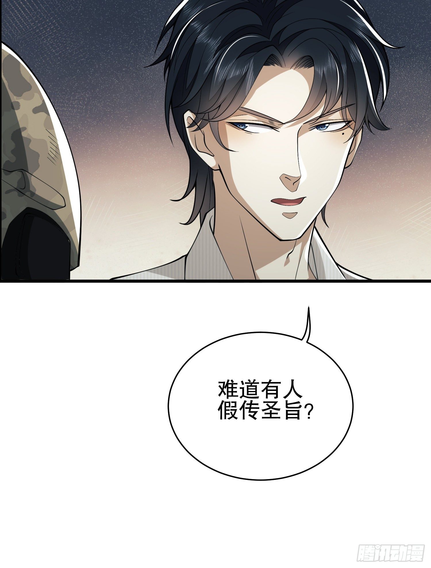 66 今古销沉名利中50