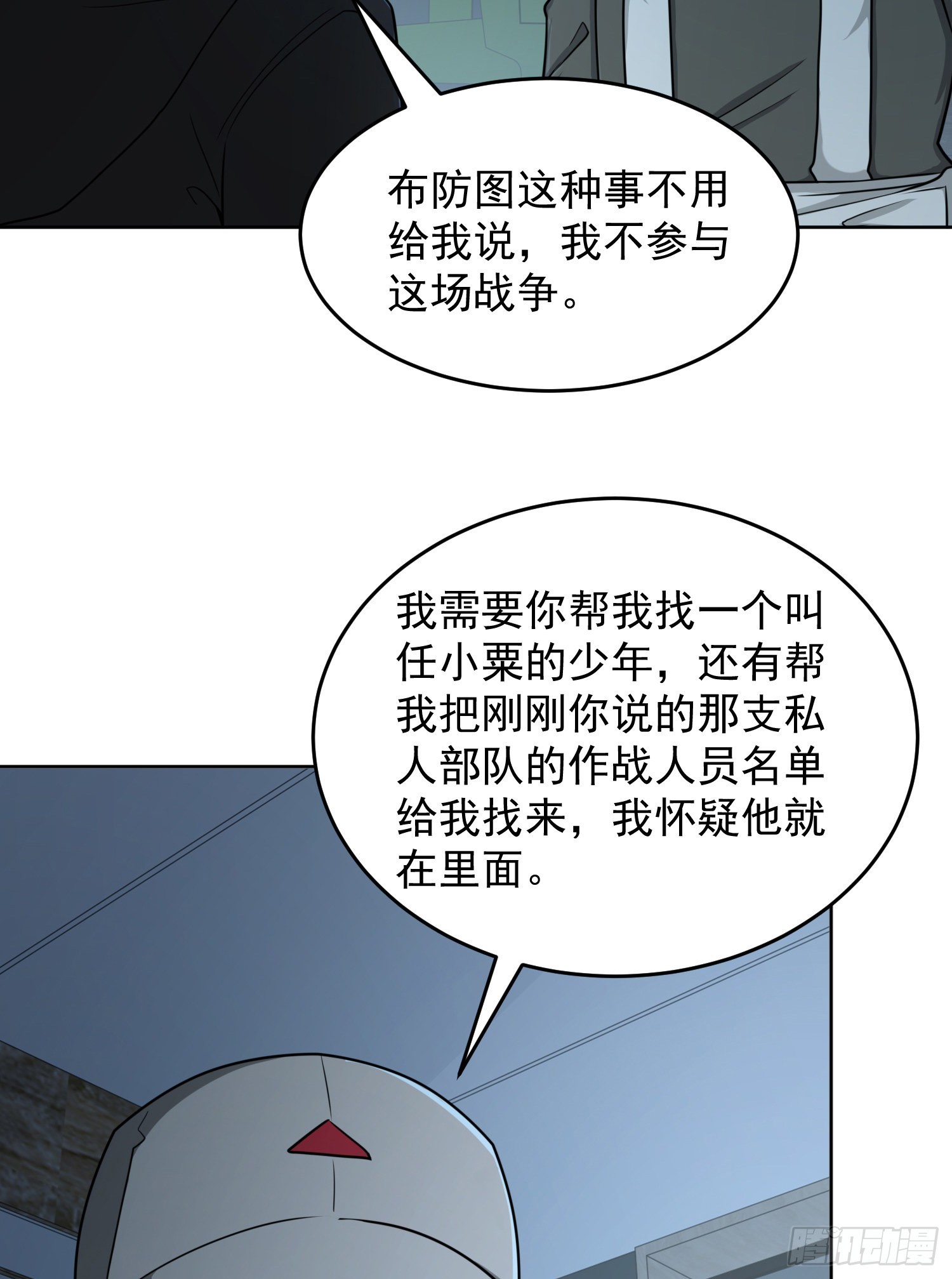 125 诱饵16