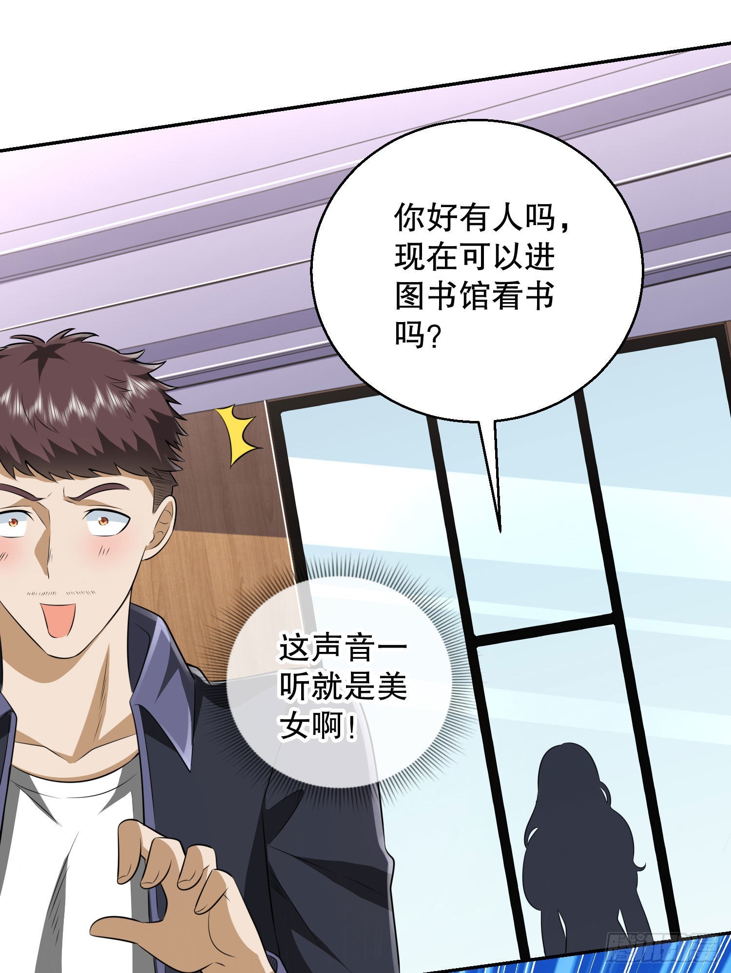 150 初见周迎雪53
