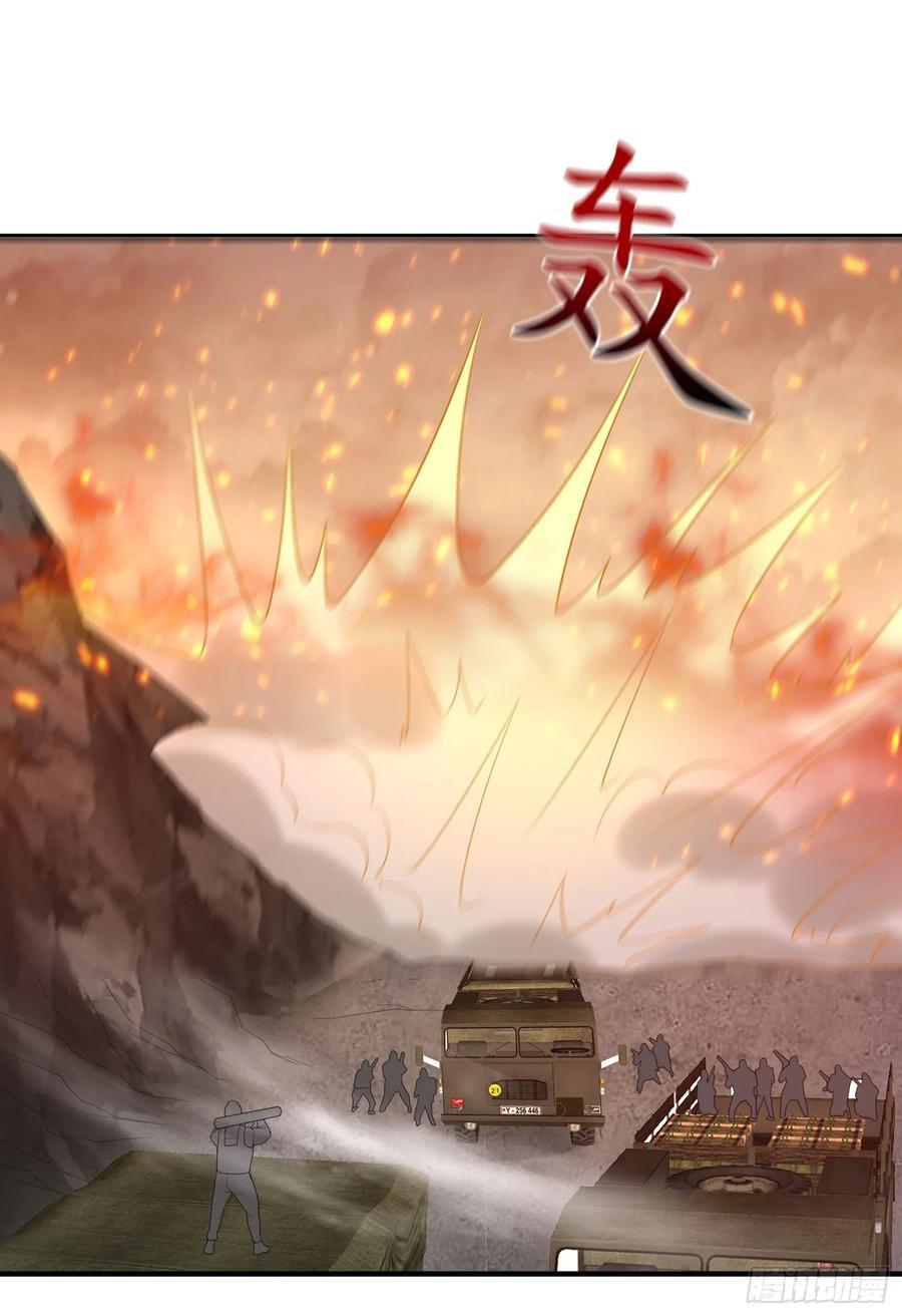 304 使用热武器44