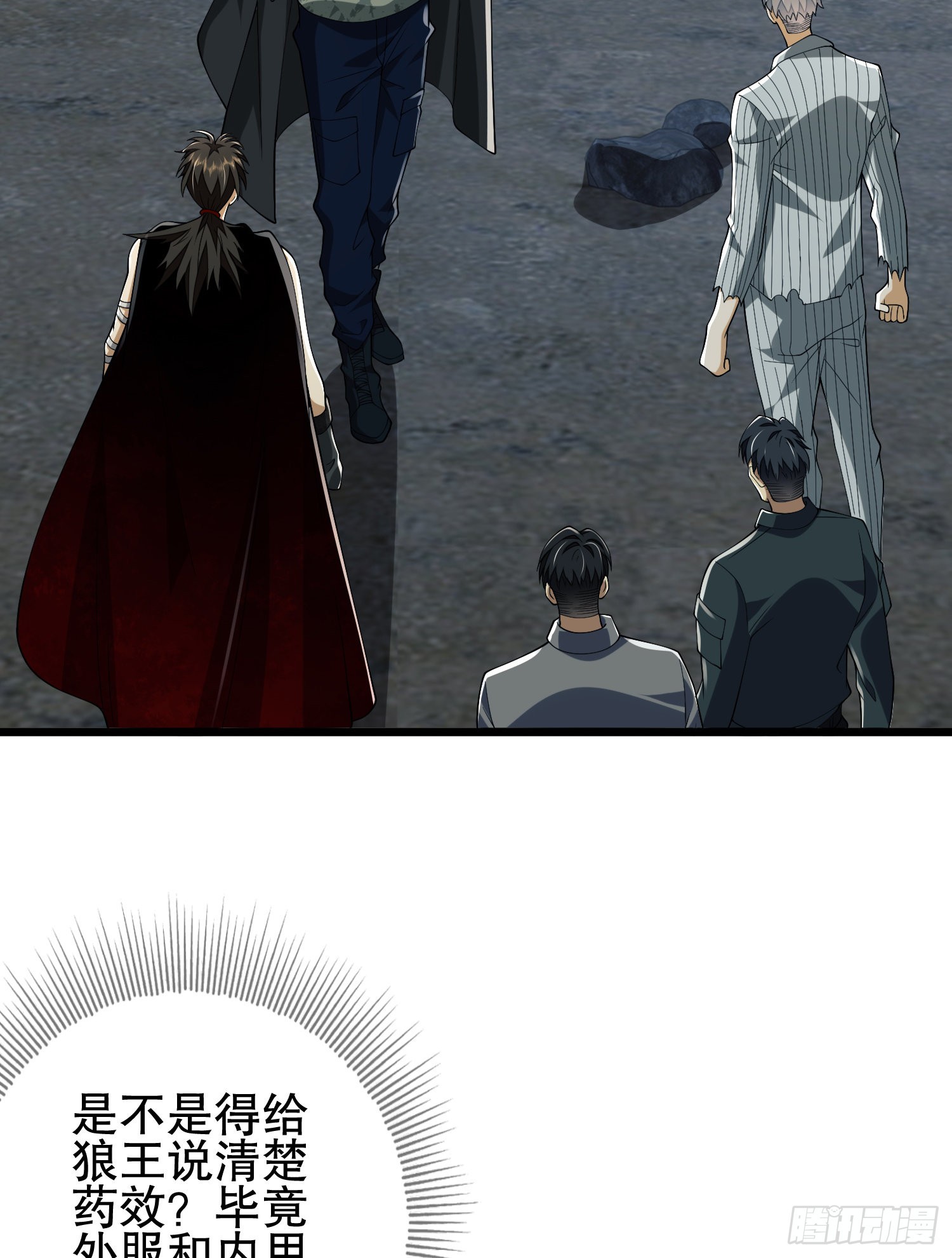 101 交易达成25