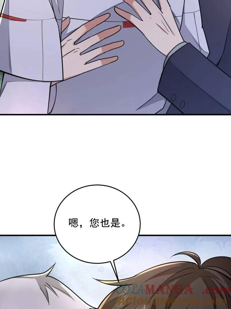 第408话 407 草原更北的地方124