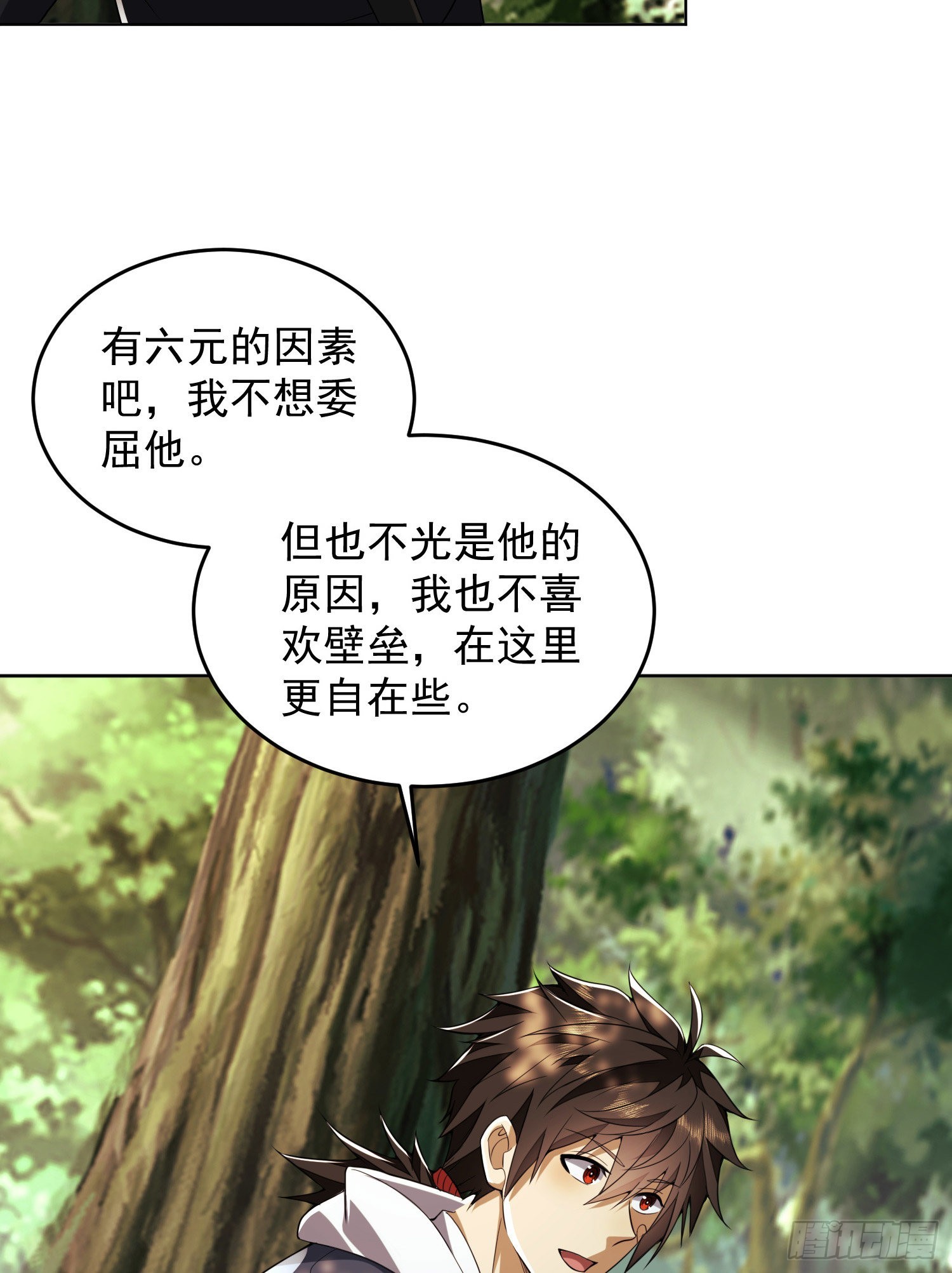 168 你会来帮我吗？9