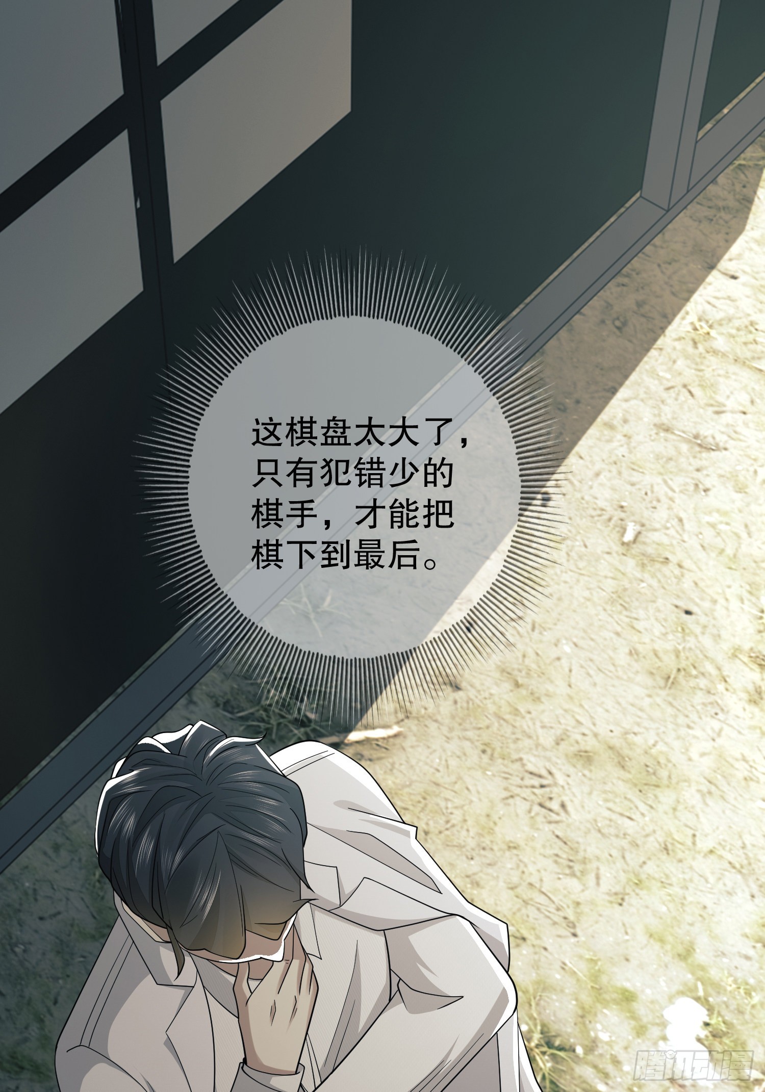 117 庆缜上位29