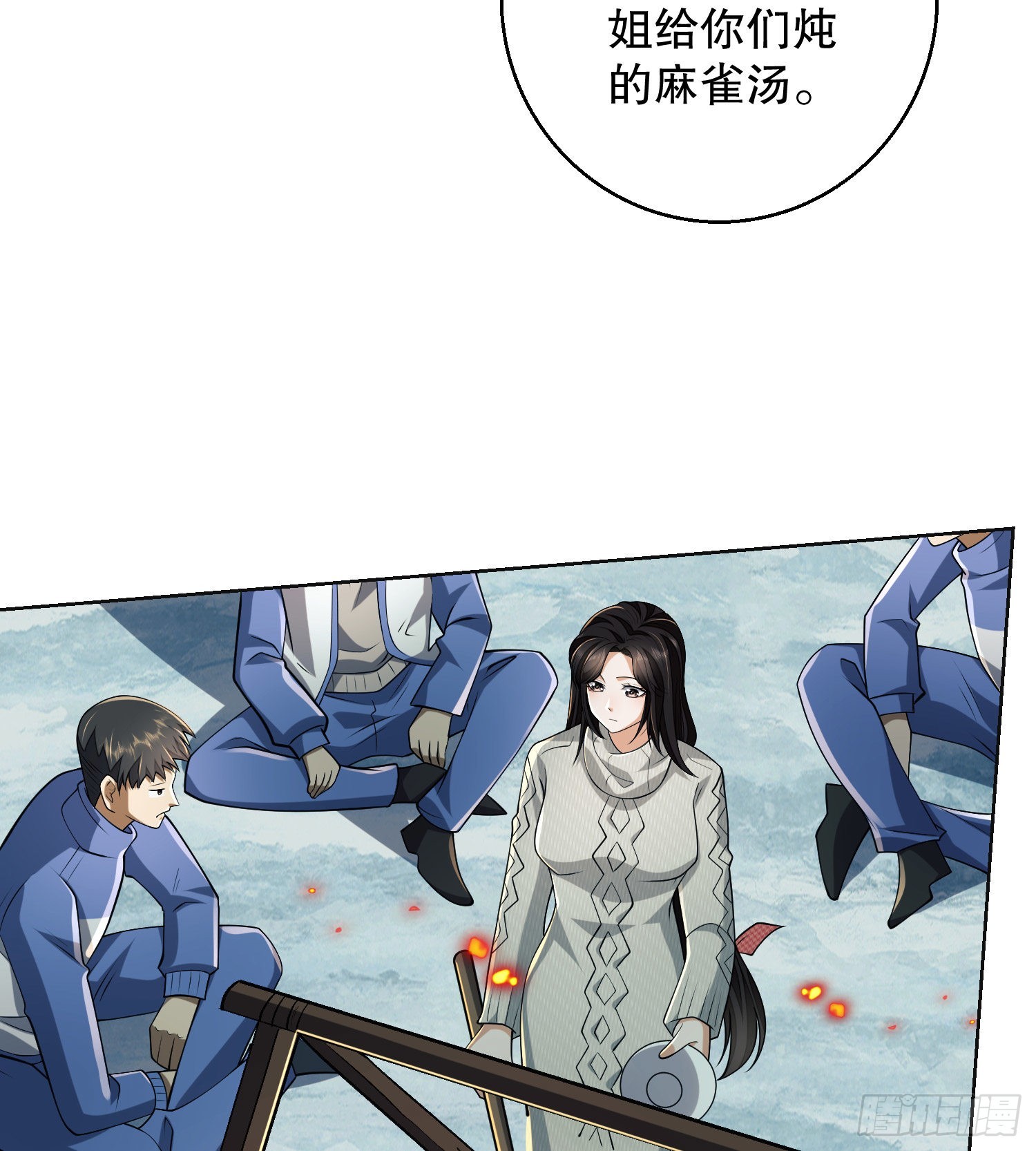 139 换我守护你了42