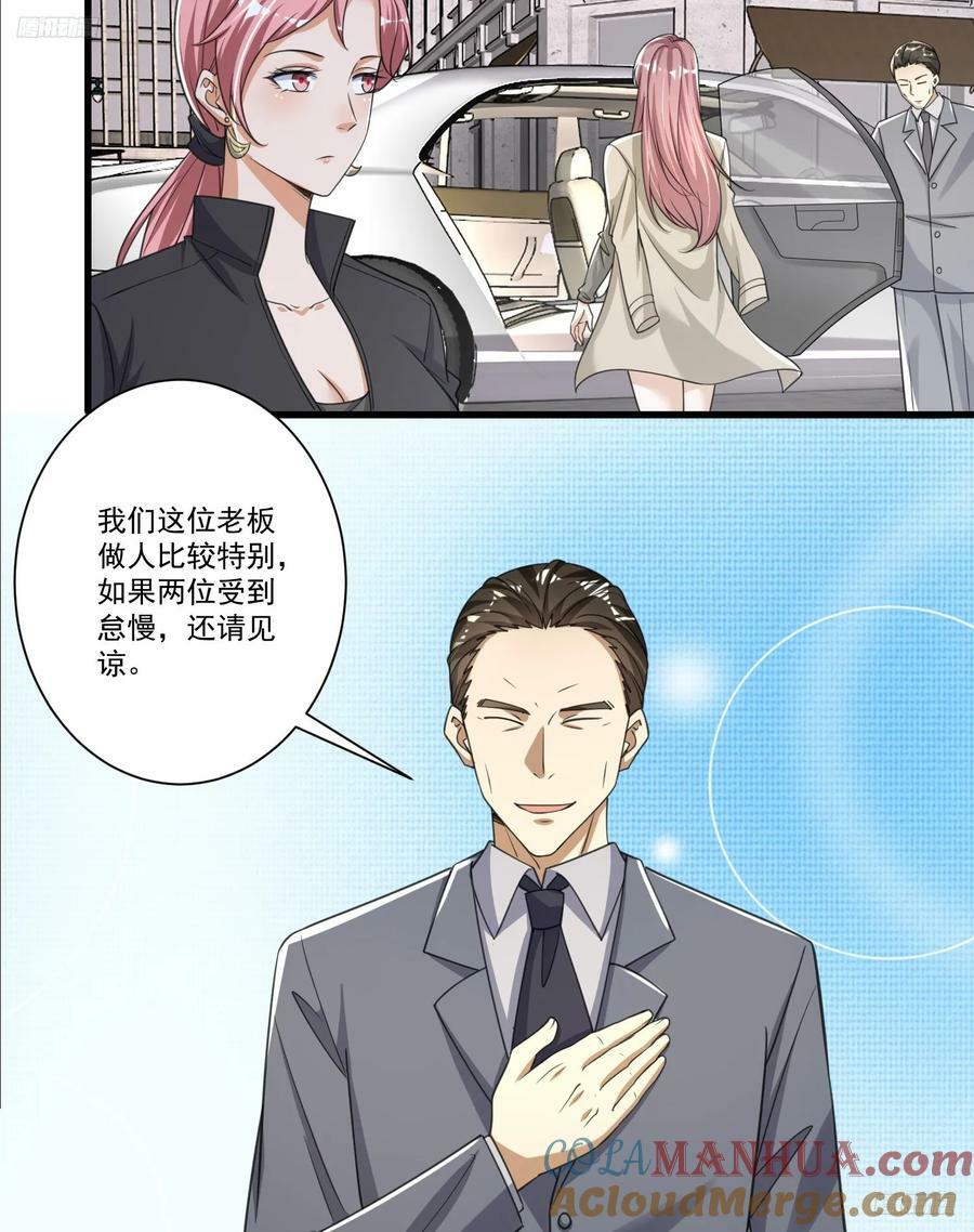 278 深夜造访6