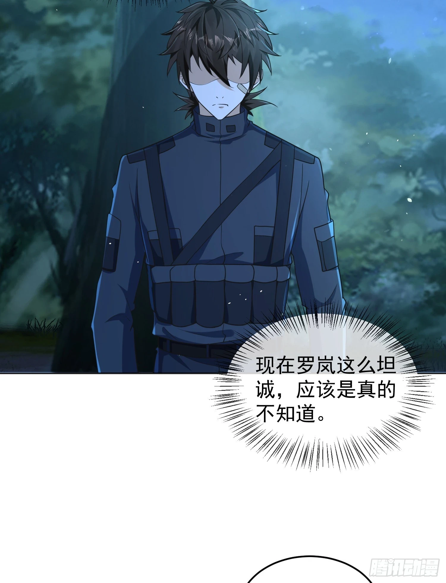 215 你相信罗老板吗28