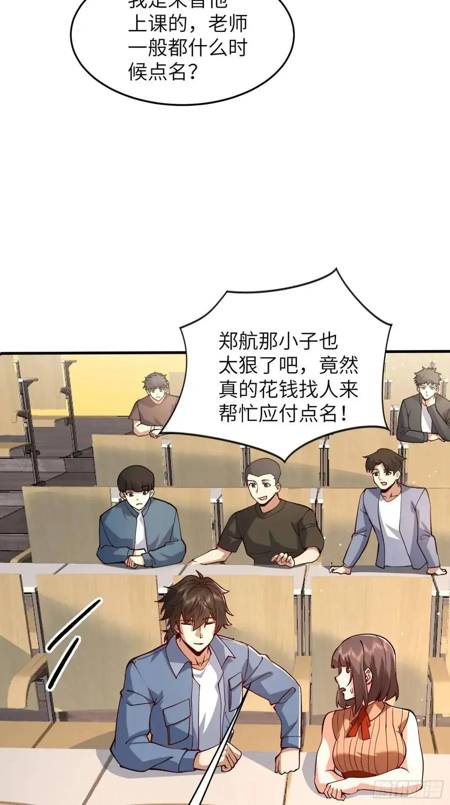 334 我叫郑航52