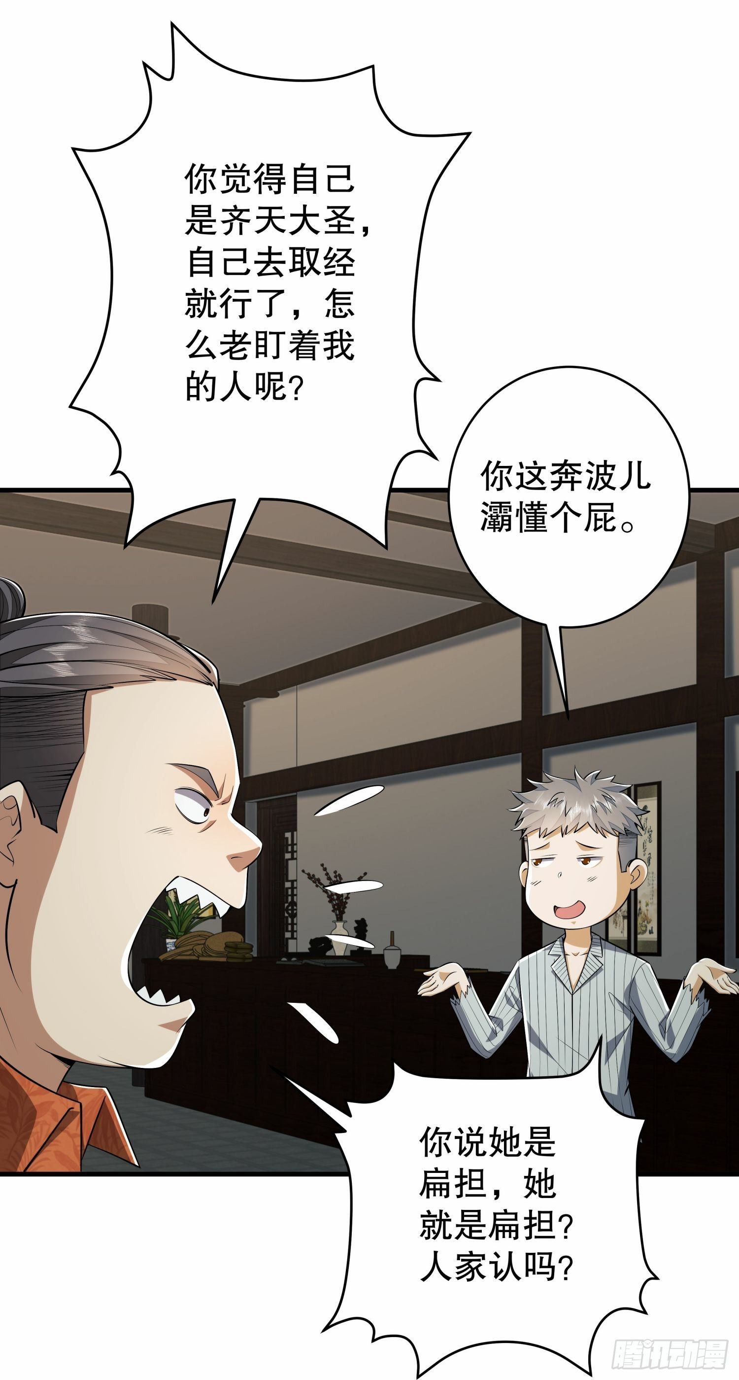 78 催眠63