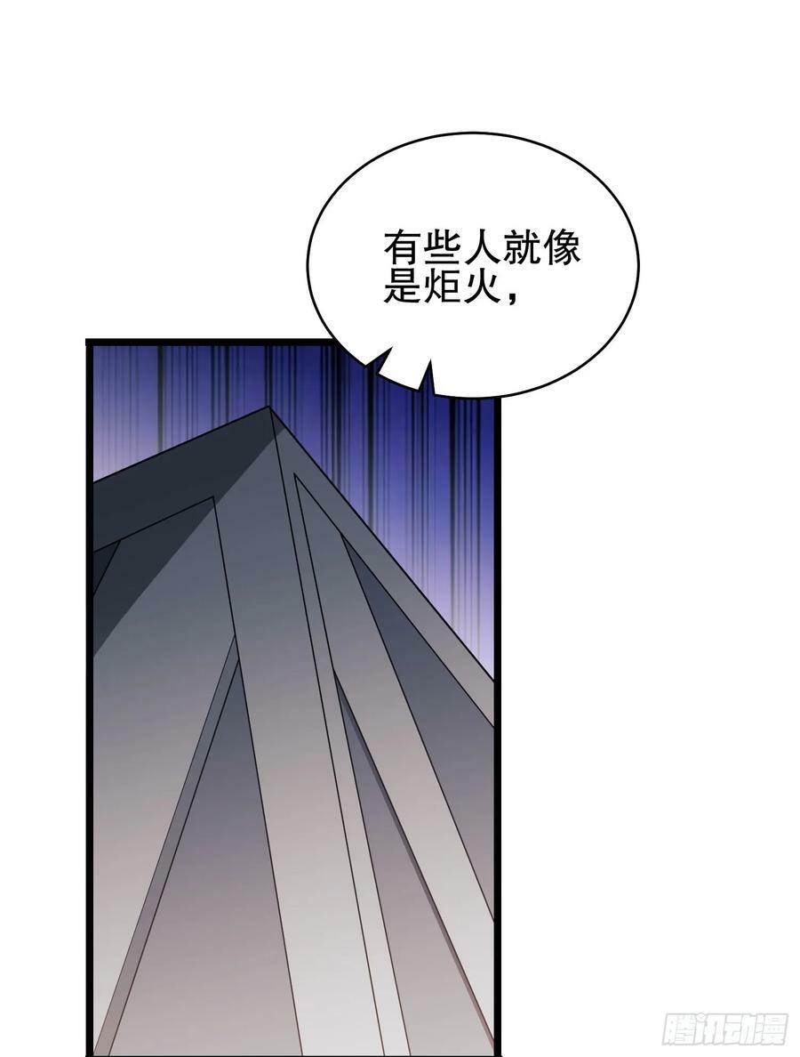 233 有内鬼42