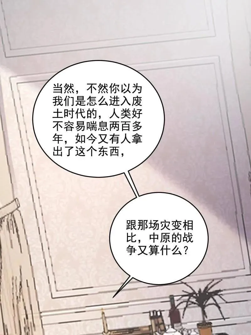 第406话 405 晚宴94