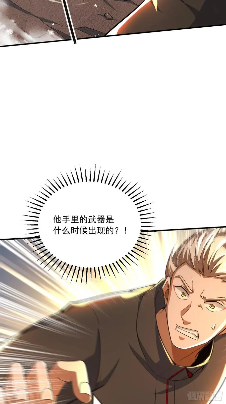 357 哥来救你了46