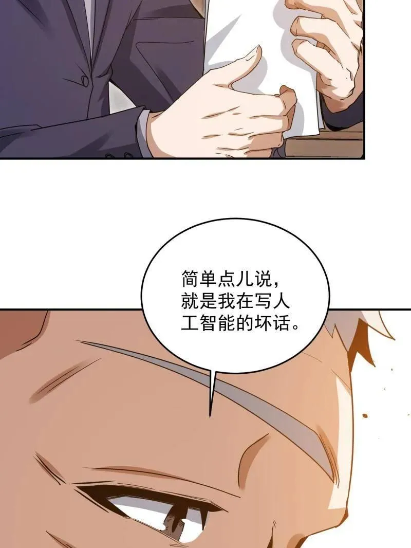 第407话 406 珍惜每一次离别29