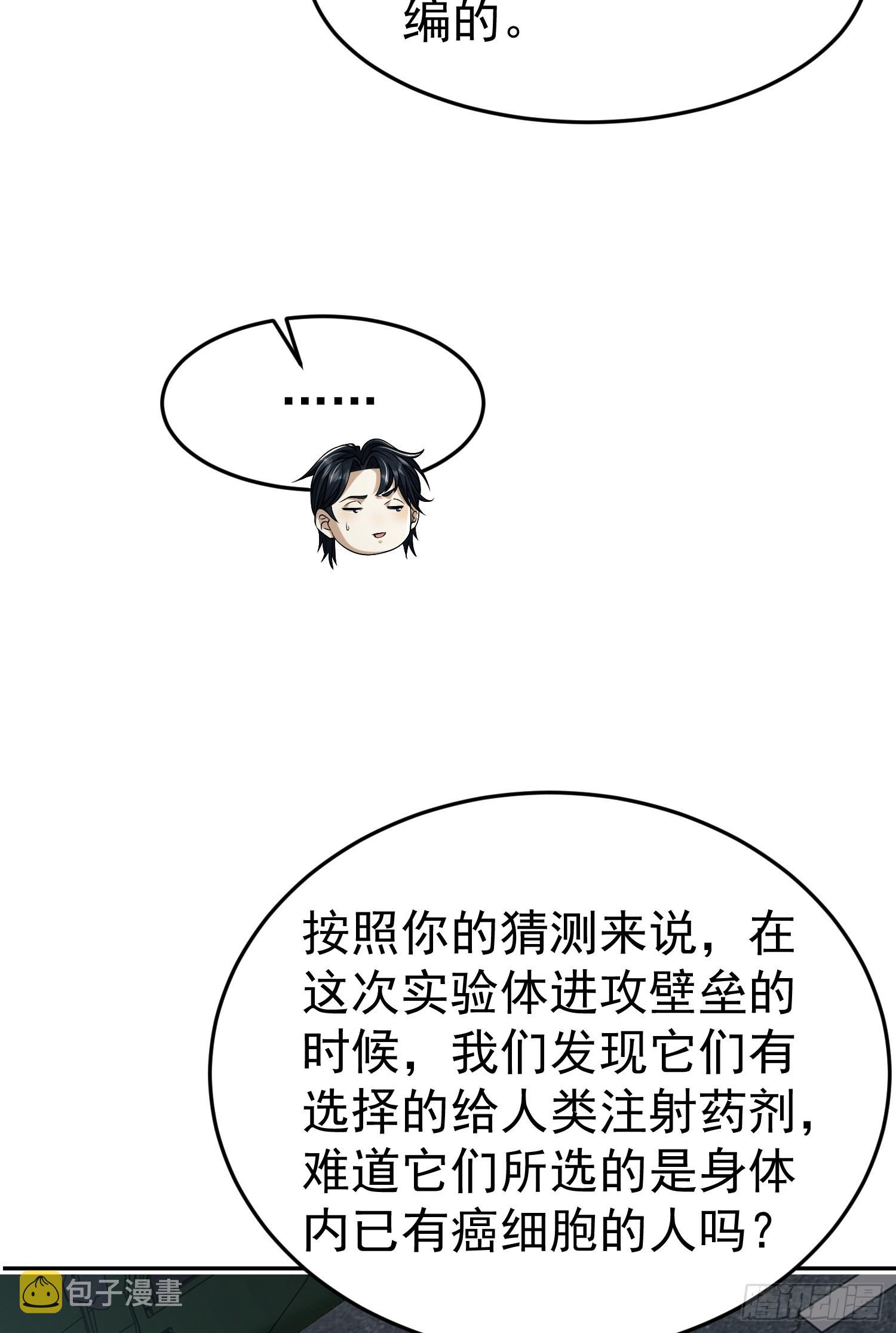 94 山倾55