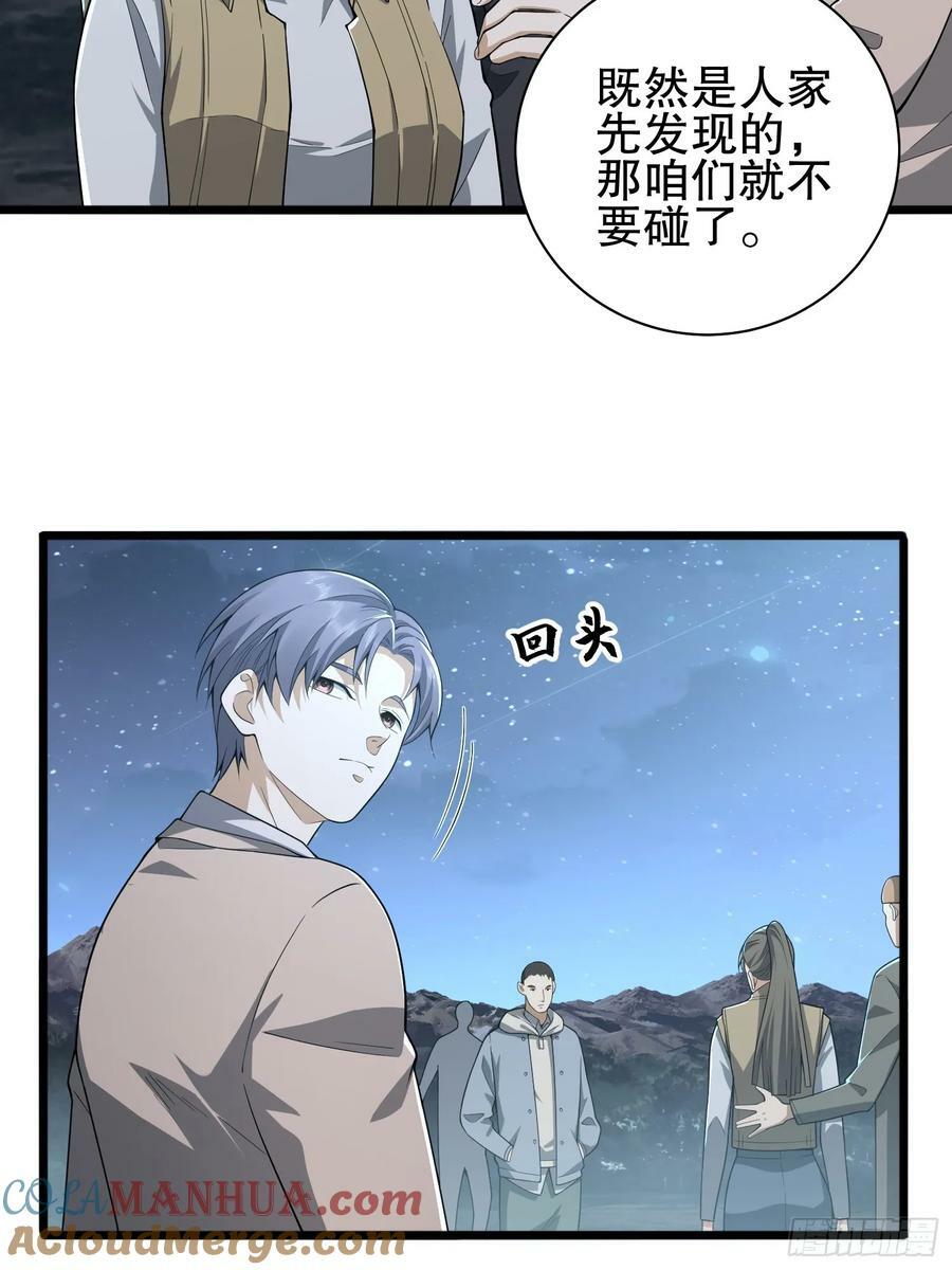 271 植物的能量21