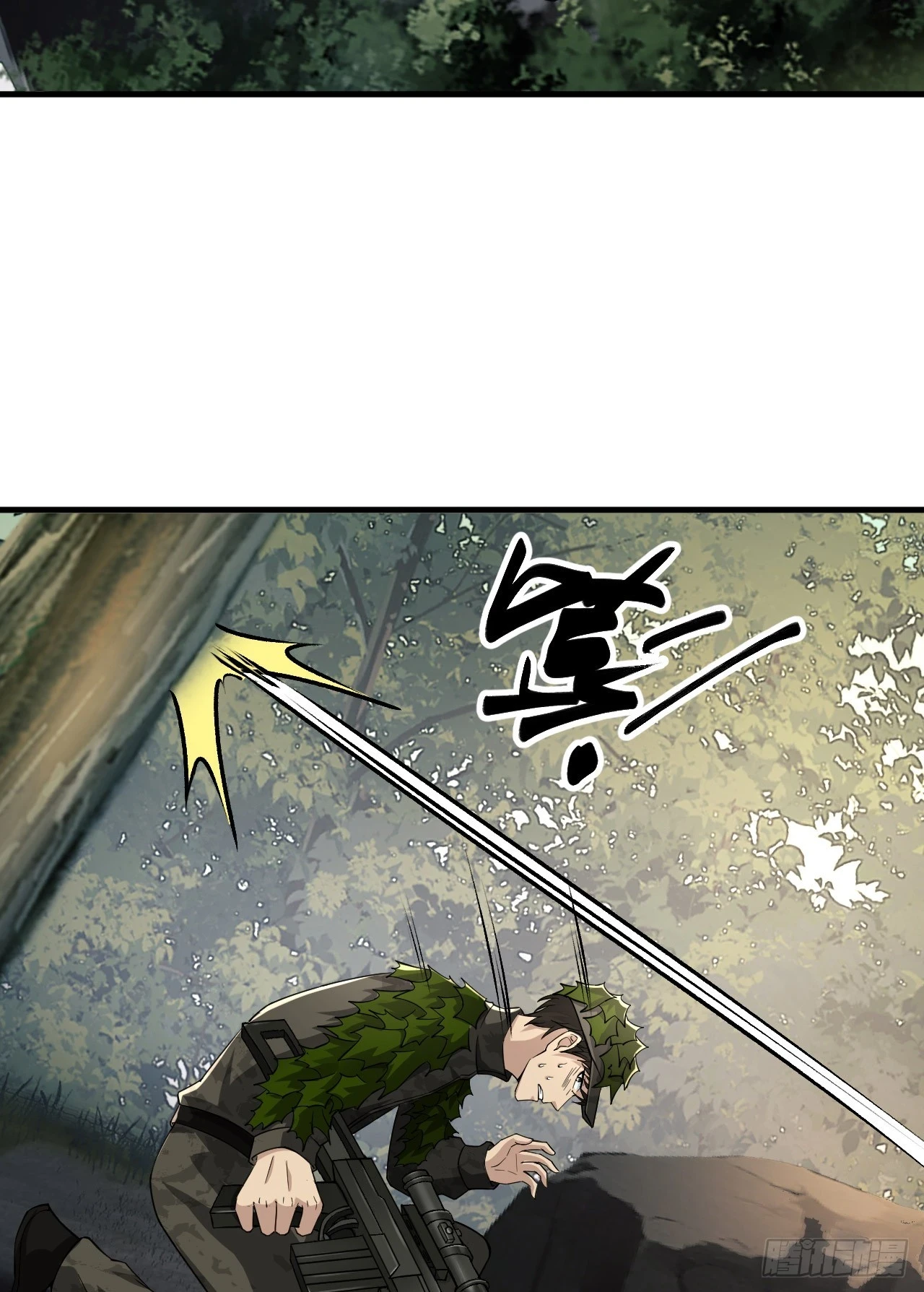 211 埋伏52