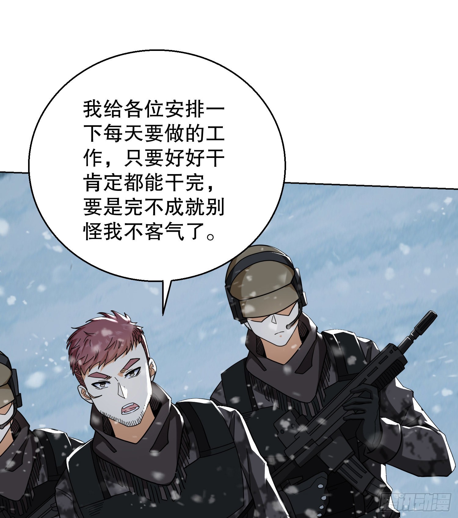 140 六元的诅咒能力30