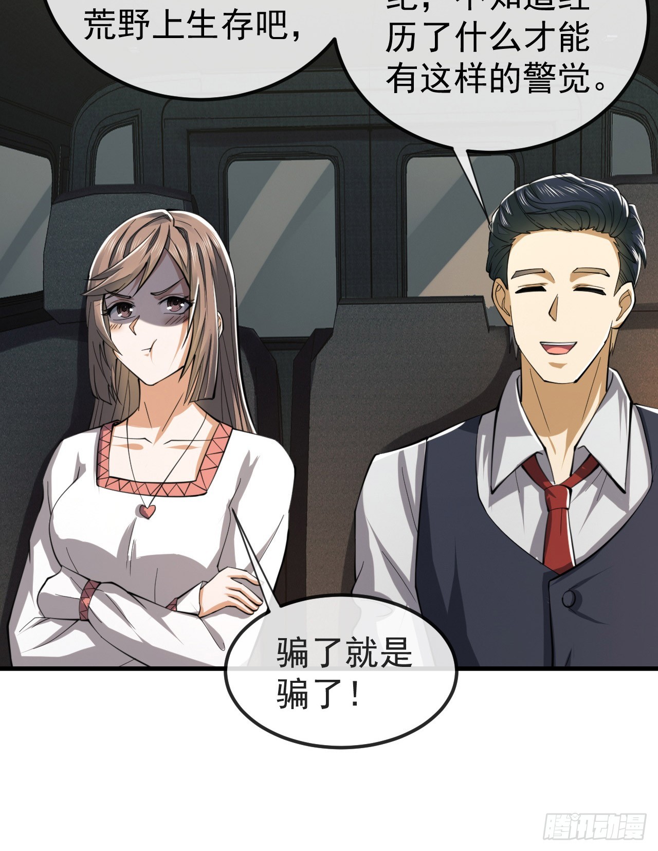 190 王氏的人工智能53