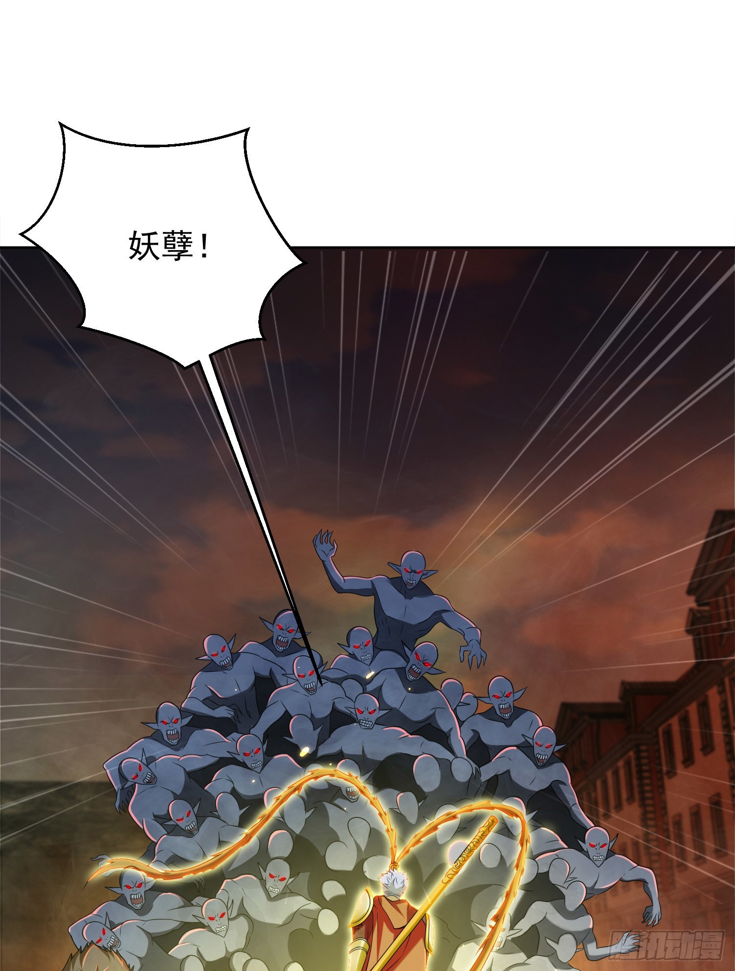 137 人间再无大圣34