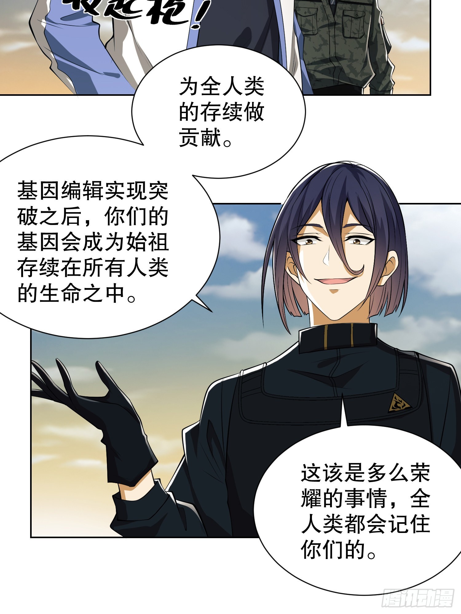 81 自由之代价43