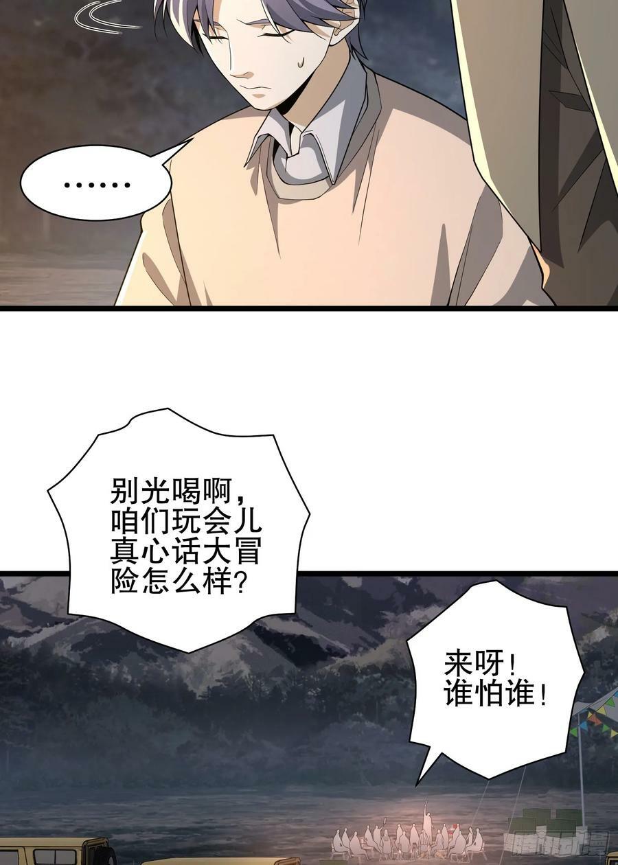 271 植物的能量46