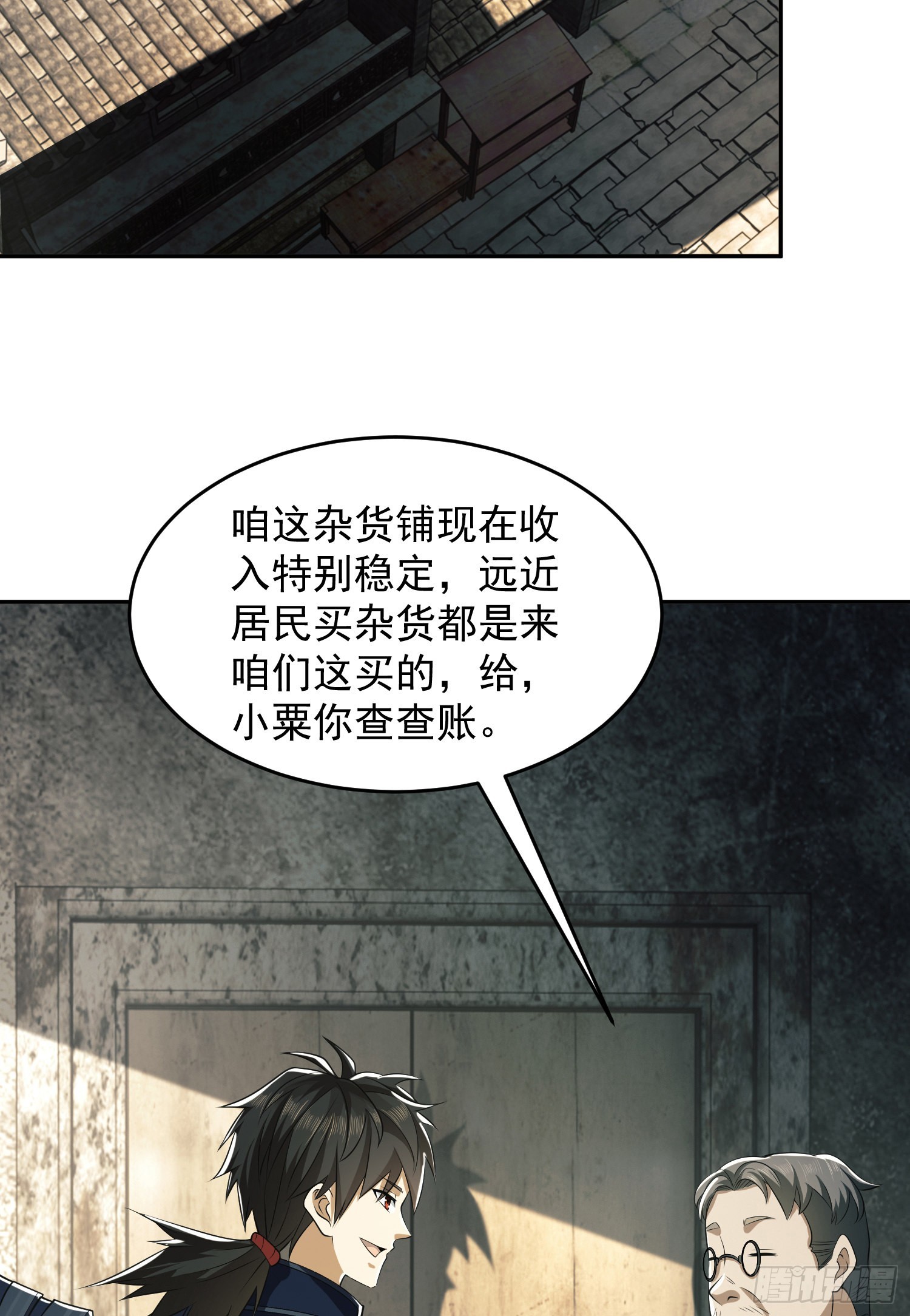 110 上尉任小粟17