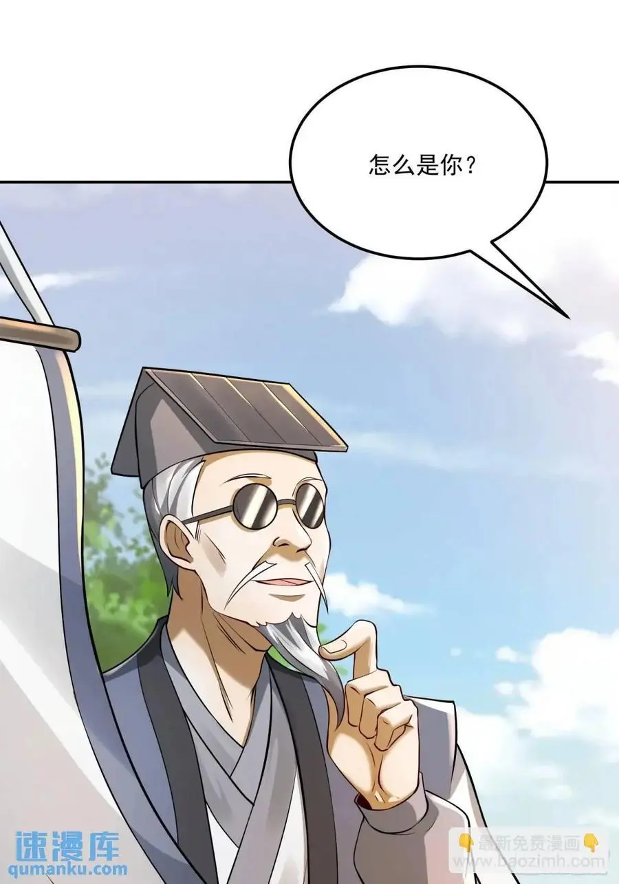328 未来少帅28